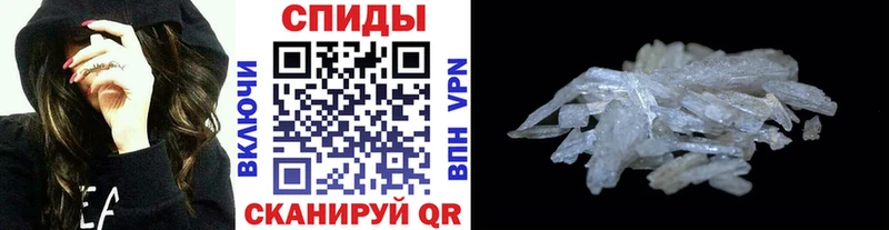 закладка  Минусинск  Метамфетамин винт 