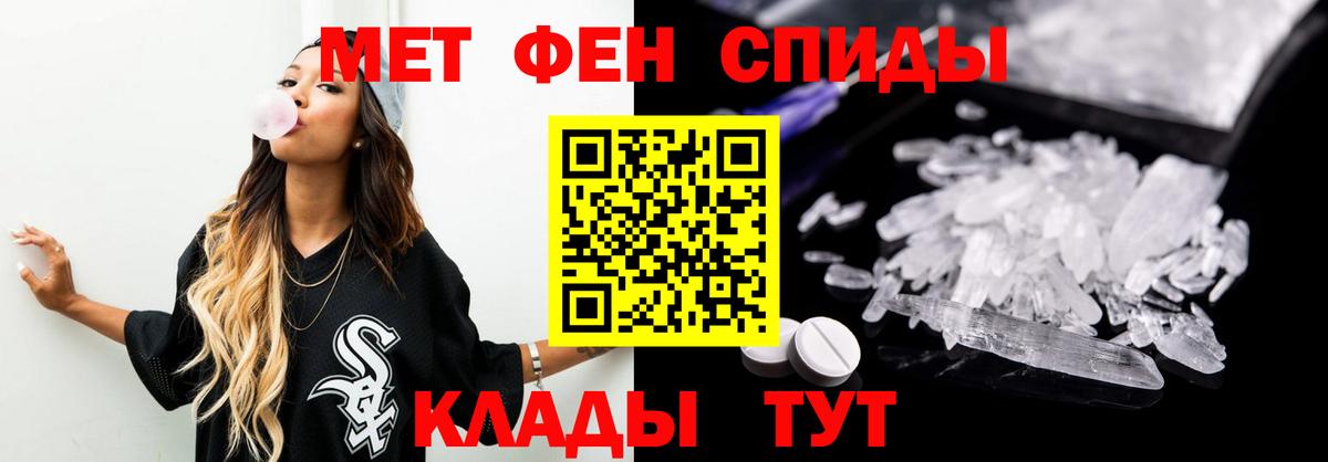 Метамфетамин  А ПВП  Вход с VPN  COCAIN  ГАШИШ  Минусинск  Мефедрон  МАРИХУАНА 