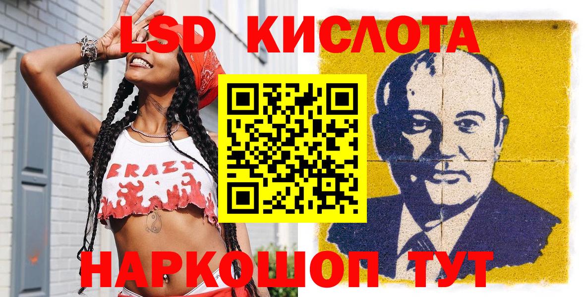 Наркотические марки 1500мкг  Вход с VPN  Марки NBOMe  Минусинск 