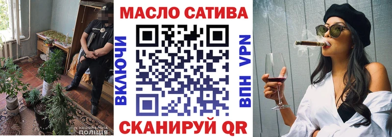 маркетплейс формула МЕГА как войти Минусинск ТГК вейп с тгк