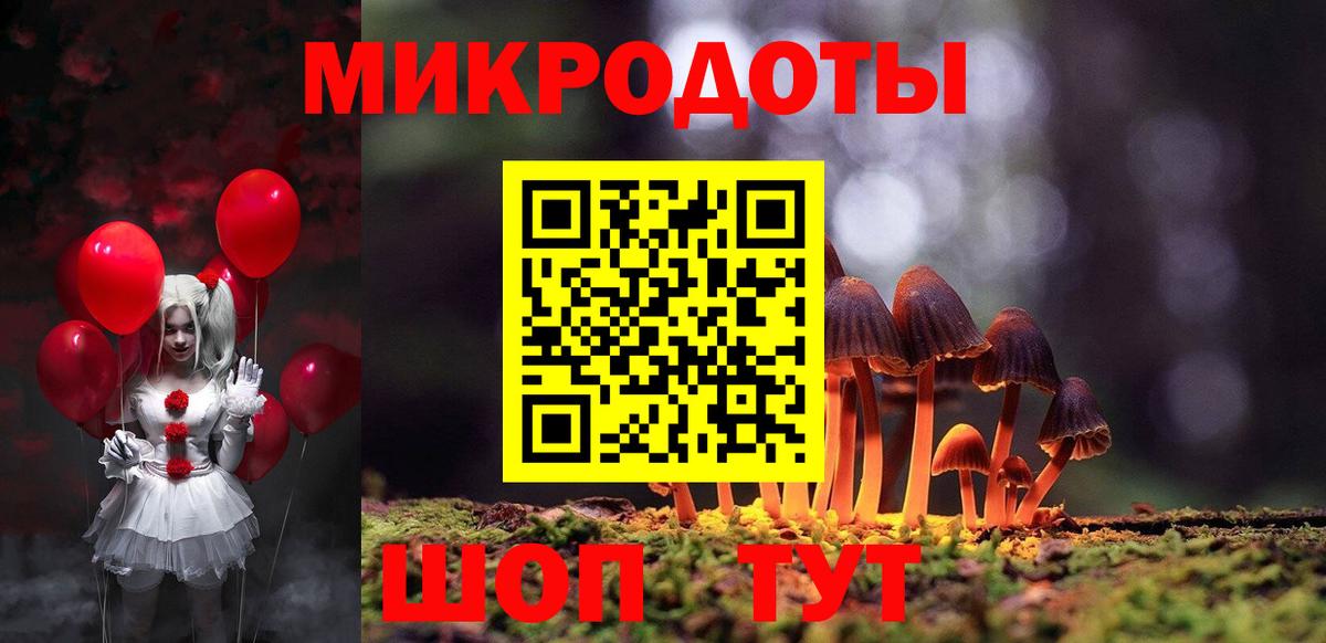 Минусинск  Галлюциногенные грибы Magic Shrooms  Вход с VPN 